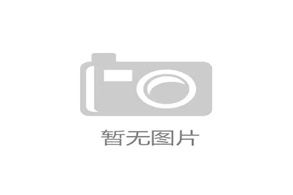 乐动体育app安装前需要准备的设备和网络环境全面指南