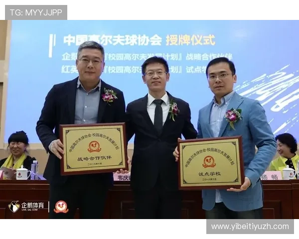 奇博体育引领体育科技创新推动行业变革实现智能化发展