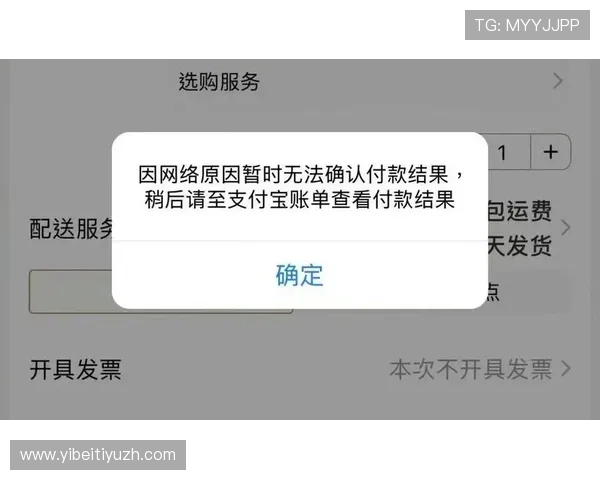 MK体育开户安全保障措施详解确保用户个人信息与资金安全
