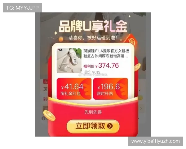 明搏体育娱乐平台最新优惠活动与丰富的彩金奖励助你轻松赢取丰厚收益