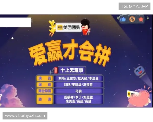 爱赢助你建立高效的游戏团队合作策略，共同迈向游戏中的巅峰荣耀