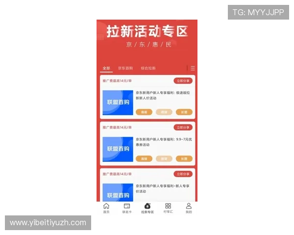 掌握买球app赚钱的实用技巧,提升投注成功率实现财务增长