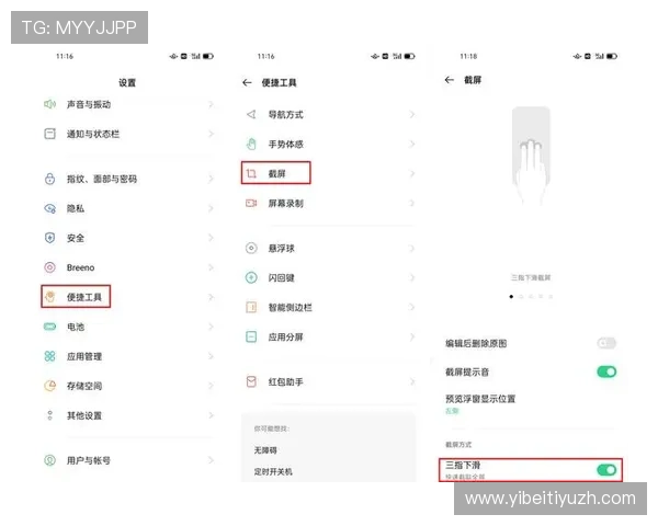 沙巴买球手机版如何进行高效投注策略,提升中奖率的实用技巧分享
